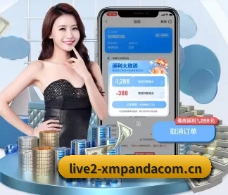 熊猫体育app APP