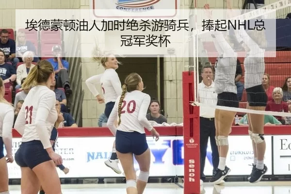 ai-de-meng-dun-you-ren-jia-shi-jue-sha-you-qi-bing-peng-qi-zong-guan-jun-jiang-bei-2-300.jpg